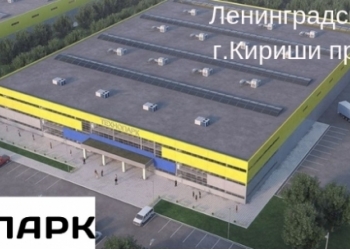 Производственные, складские, административные помещения, общежитие.