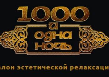 Работа девушкам в массажном салоне