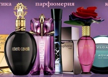 Требуется консультант в отдел цветов и парфюмерии