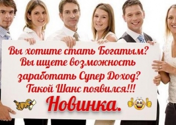 Требуется.