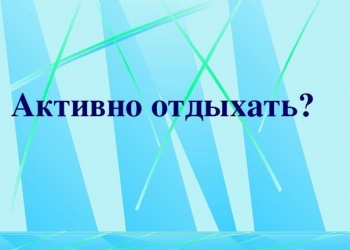 Бизнес-Возможность для каждого.