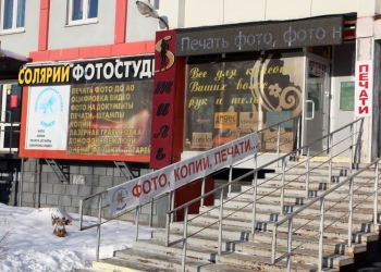 Многопрофильный Центр + Магазин Профкосметика