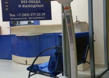 РЕМОНТ ЭЛЕКТРОТРАНСПОРТА