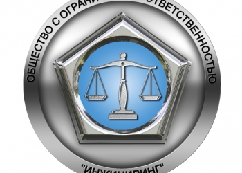 ООО "ИНЖИНИРИНГ" - полный комплекс инжиниринговых услуг