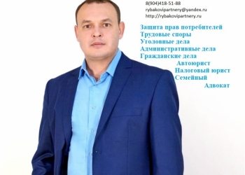 Юридические услуги