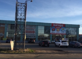 Продаётся торговое помещение