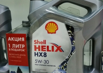Масло Shell 5w30