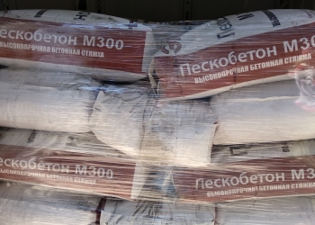 Пескобетон М-300