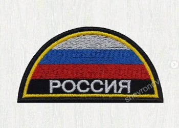 Производство шевронов в Опт и Рознцу