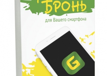 Полиуретановая пленка для смартфона.