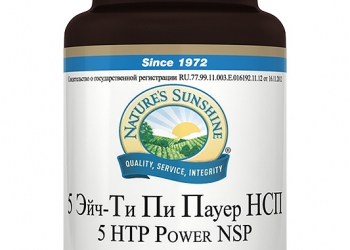 5 эйч ти пи пауэр. Эйч пи пауэр нсп. Гинкго готу кола нсп. 5 эйч ти пи пауэр нсп. 5 htp power nsp.