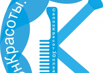 Портал #СалонКрасоты.Онлайн дарит подарок
