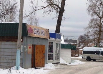 Торговый киоск