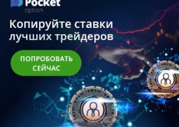 Лучшая платформа для заработка 2019