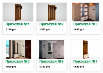 Прихожая мебель коридор