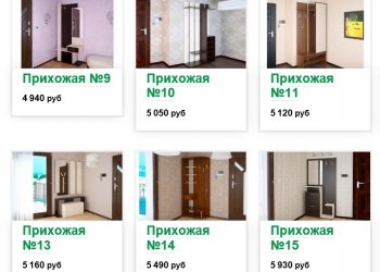 Прихожая мебель коридор