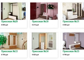Прихожая мебель коридор