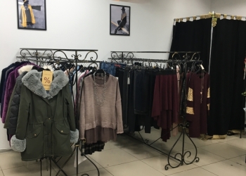 Продам Бутик Женской Итальянской Одежды в ТЦ