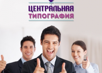 Нужны визитки за 500 рублей 1000 шт за 1 день? Успей заказать!