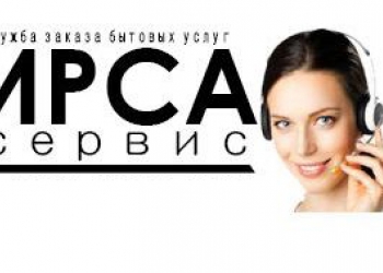Работа для женщин в мурманске свежие вакансии. Работа Мурманск свежие вакансии.