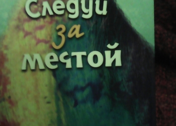 Книга Тролли