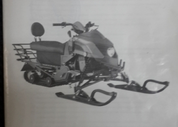 Снегоход Motoland S2