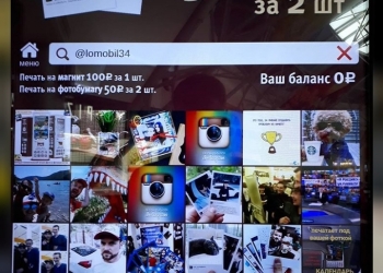 Инстамат ; Вендинг ; Пассивный доход