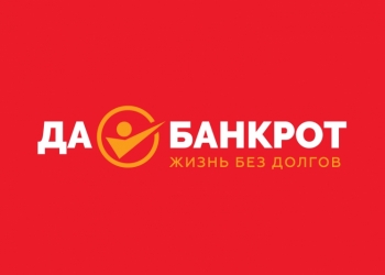 Банкротство граждан и ип (Белгородская область)
