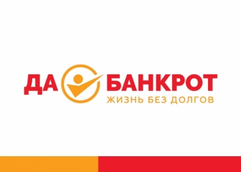 Банкротство граждан и ип (Белгородская область)