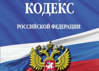 Юрист по жилищным вопросам и спорам в ЖКХ