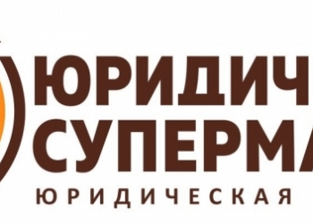 Юрист по жилищным вопросам и спорам в ЖКХ