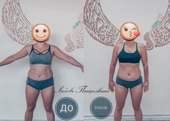 Похудеть за 30 дней