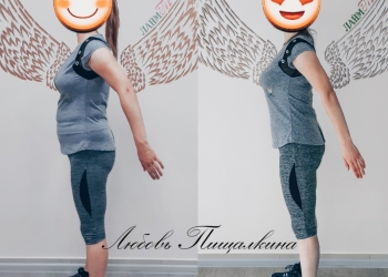 Похудеть за 30 дней