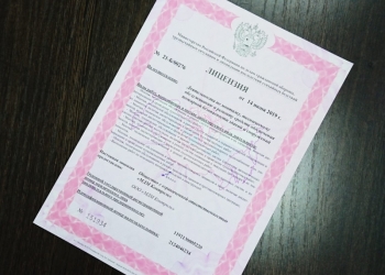 Фирма с лицензией МЧС