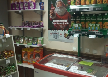 Продам действующий магазин