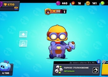 Акаунт в бравл старс