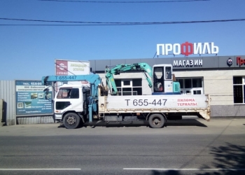 Доставка груза