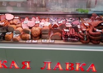 Фермерская лавка