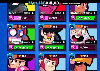 Продам аккаунт