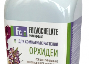 ФУЛЬВОХЕЛАТ для Орхидей с фульвокислотами и хелатами
