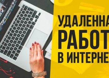 Менеджер по подбору персонала(Удаленная работа.Не косметика.Не база поставщиков)