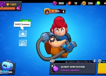 Хочу продать аккаунт хороший с леоном