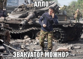 Эвакуатор 24/7