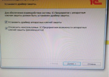 1с-услуги: сопровождение, доработка