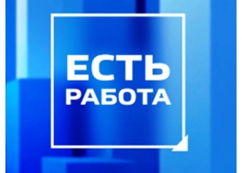 Специалист на обработку заказов