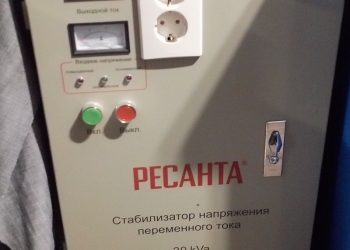 Стабилизатор Ресаната асн-20000/1-эм