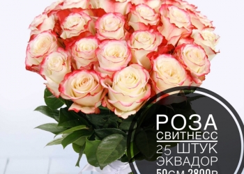 Принимаем заказы на цветочные композиции для любых праздников