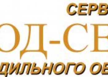 Ремонт и обслуживание промышленных холодильников