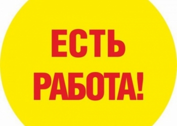 Помощник препринимателя