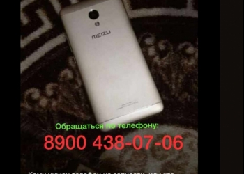 Звоните или пишите в любое время